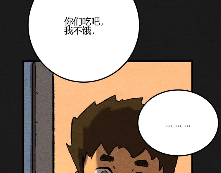 第2话 暗夜呢喃27