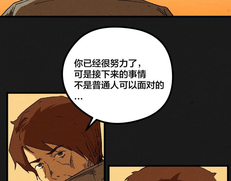 第6话17