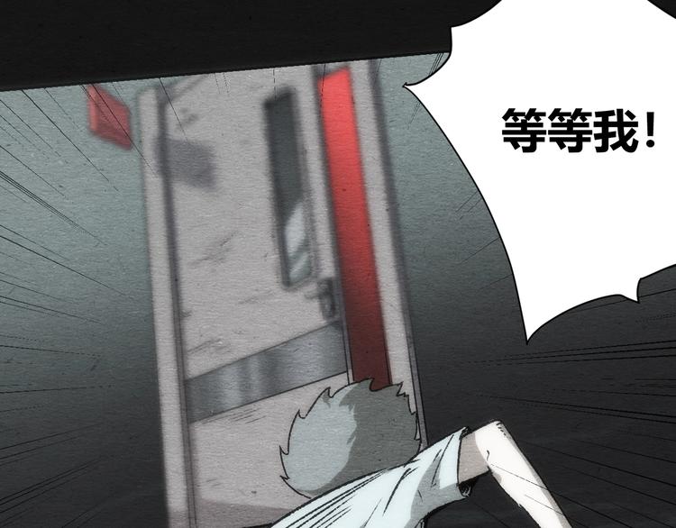 第3话 月光之下32