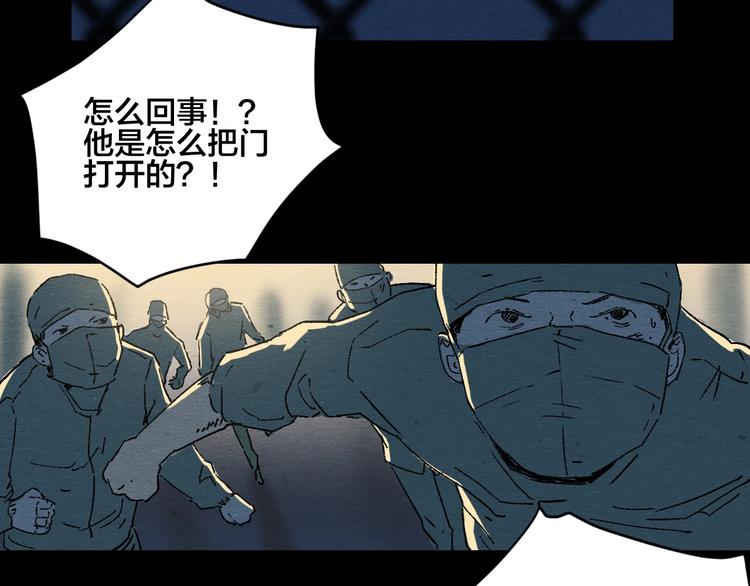 第4话 翻越睡墙的梦103