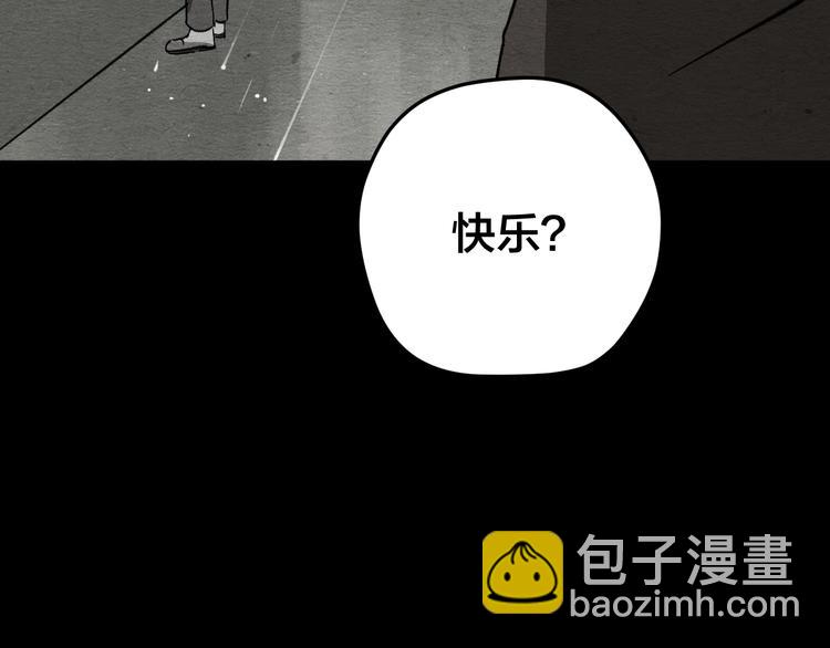 第11话 血月89