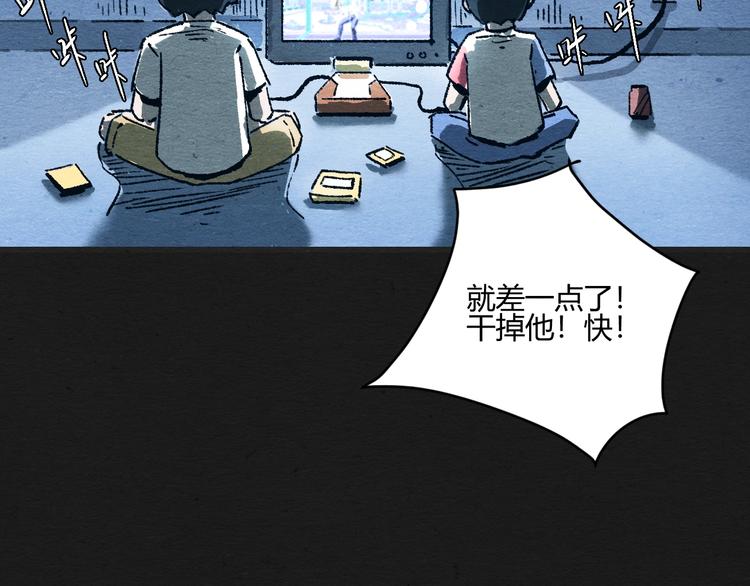 第2话 暗夜呢喃61
