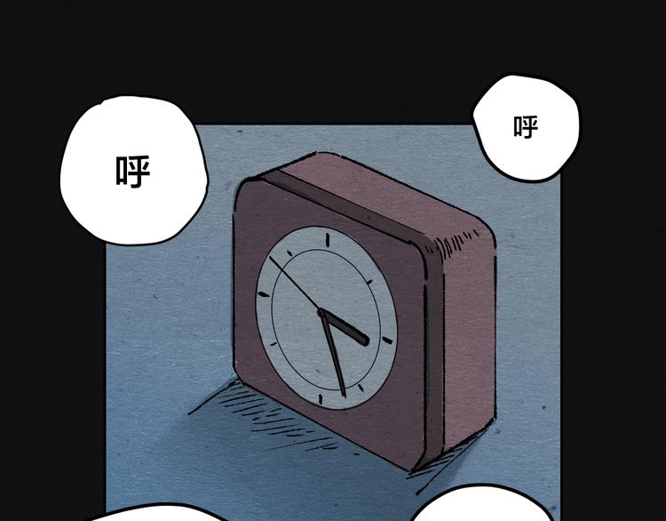 第3话 月光之下64