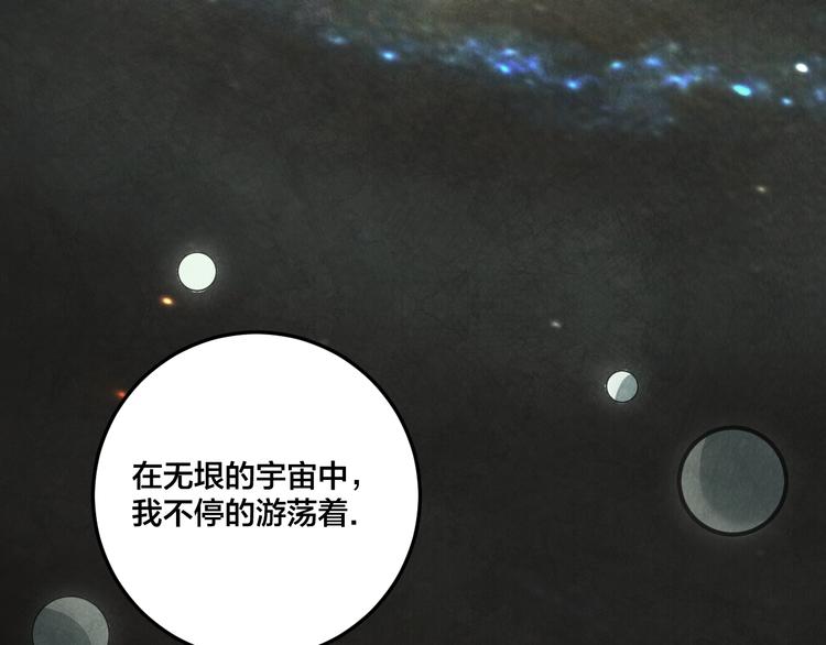 第16话 真相86