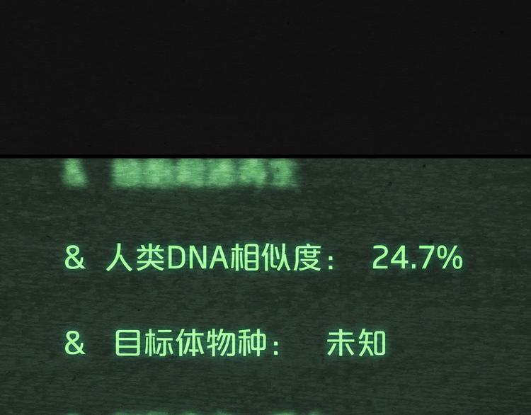 第10话 你是谁？94