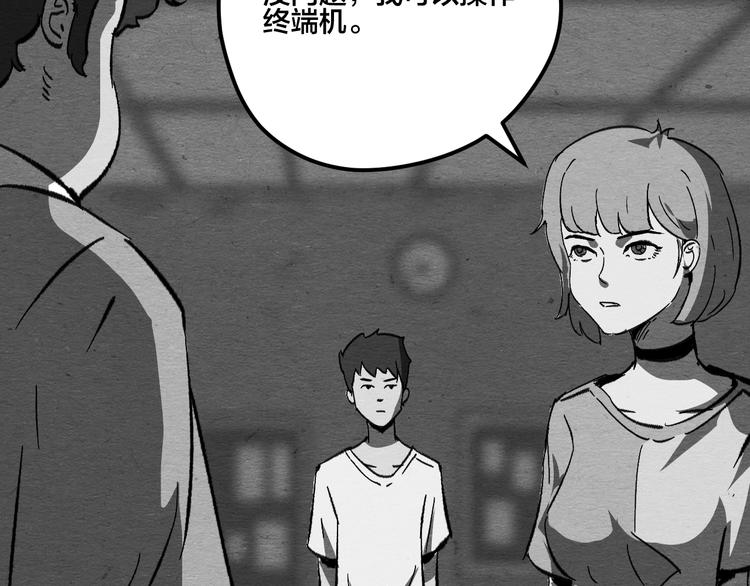 第13话 似是梦境的相遇45