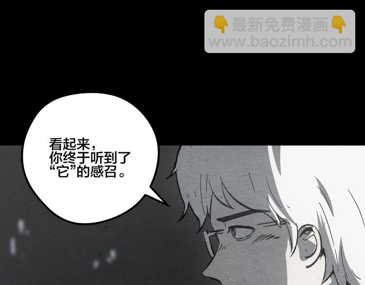 第14话 我与你的梦境6