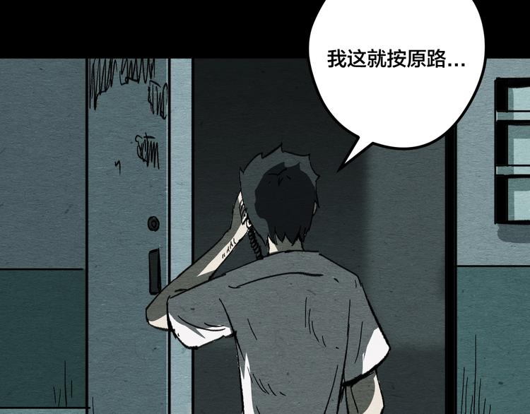 第13话 似是梦境的相遇91