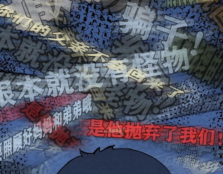第1话 来自大海的疯狂143