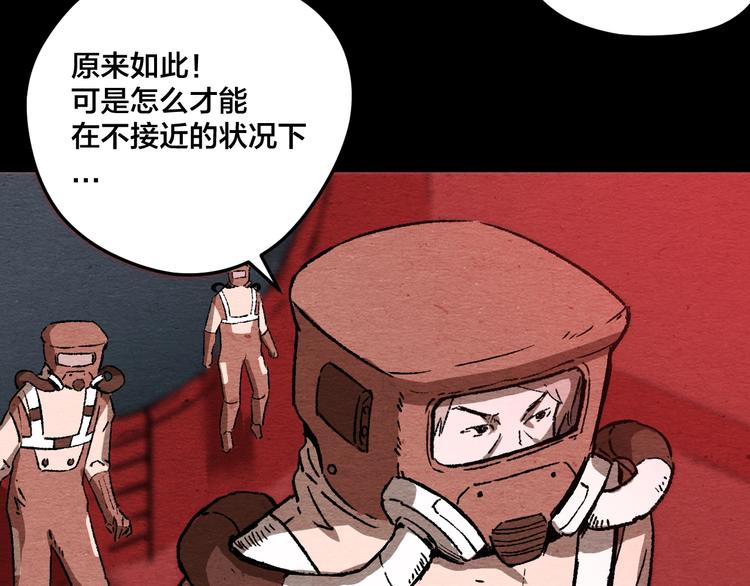 第8话 引力危机35
