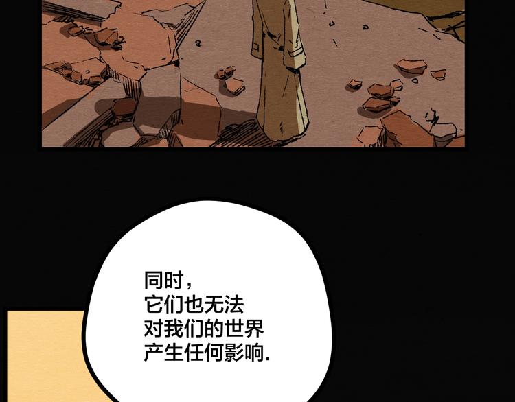 第6话7