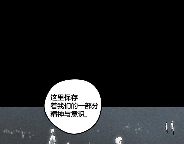 第14话 我与你的梦境17
