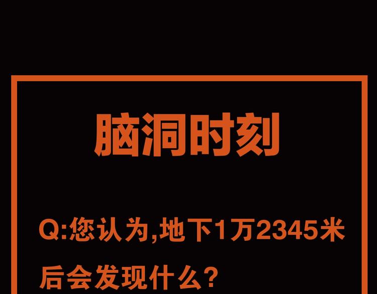 第6话111