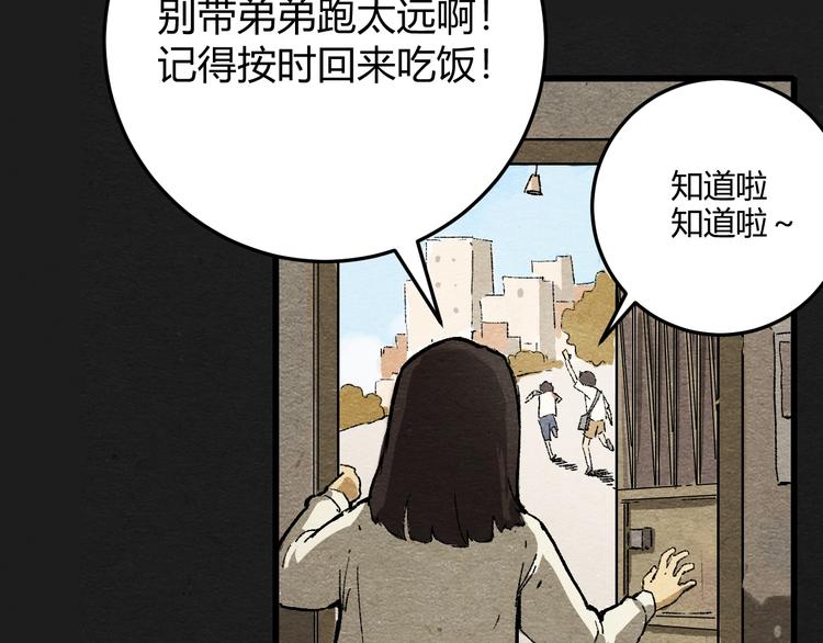 第1话 来自大海的疯狂13