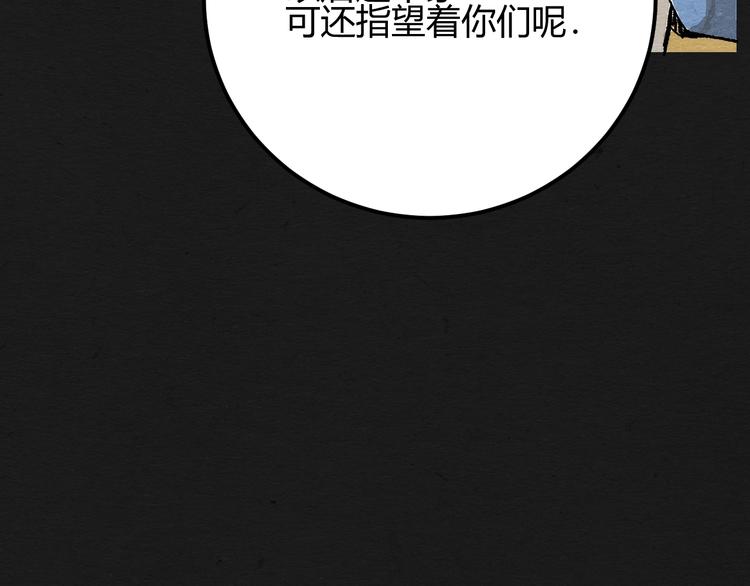 第2话 暗夜呢喃42