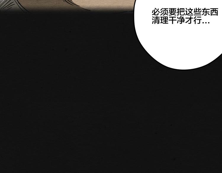 第10话 你是谁？72