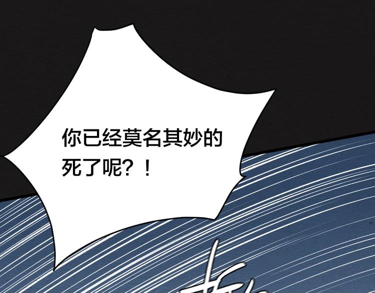 第4话 翻越睡墙的梦36