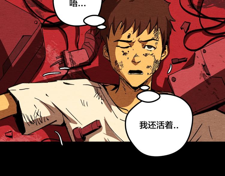 第15话 绝境中的抉择125