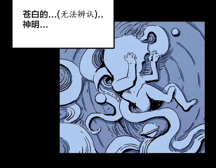 第5话 疯狂山脉71
