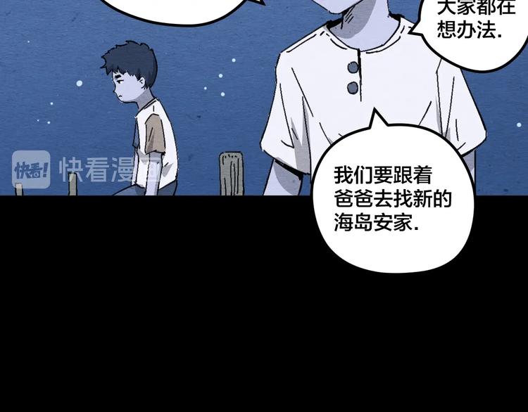 第17话 海的彼岸7
