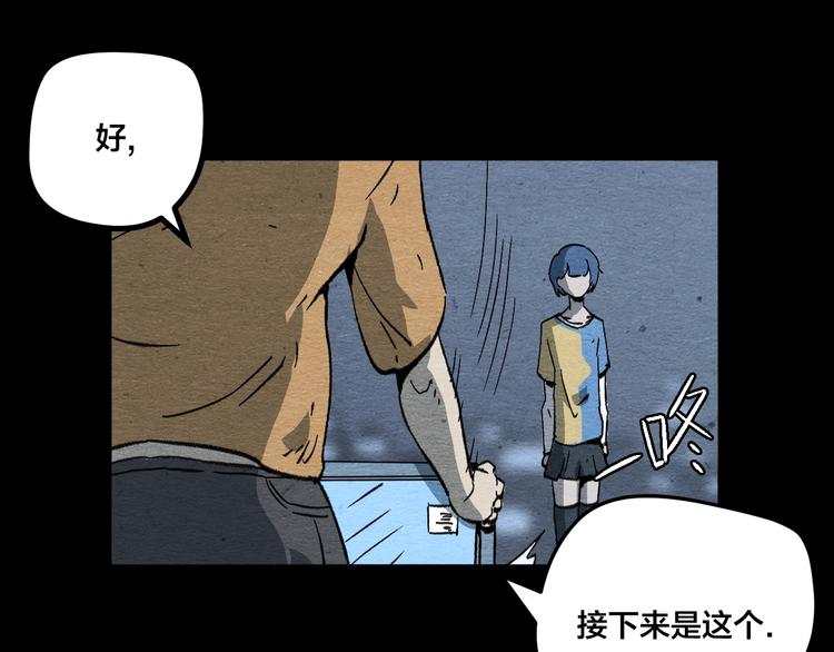 第12话 返祖63