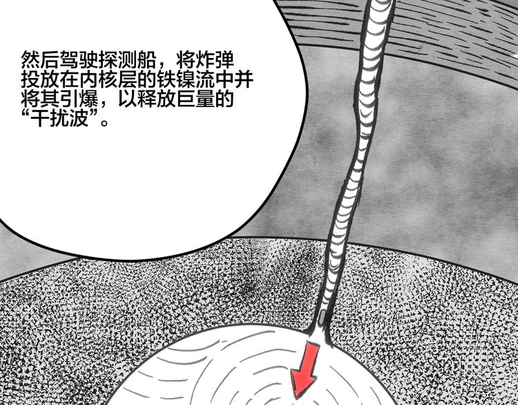 第13话 似是梦境的相遇17