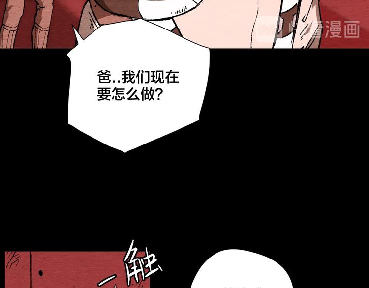 第8话 引力危机36