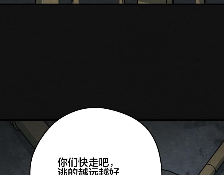 第10话 你是谁？125