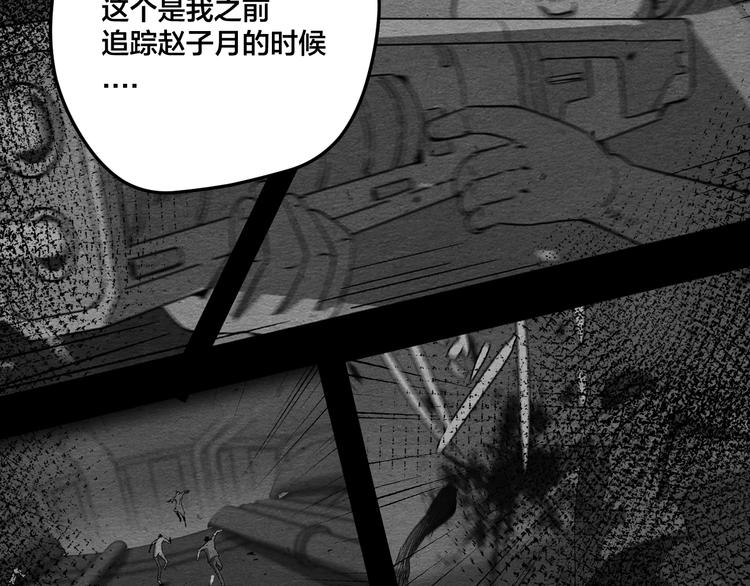第12话 返祖69