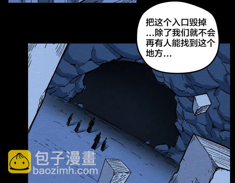 第5话 疯狂山脉82