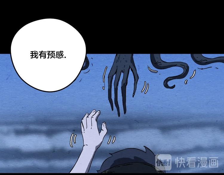 第9话  惊喜的存在88