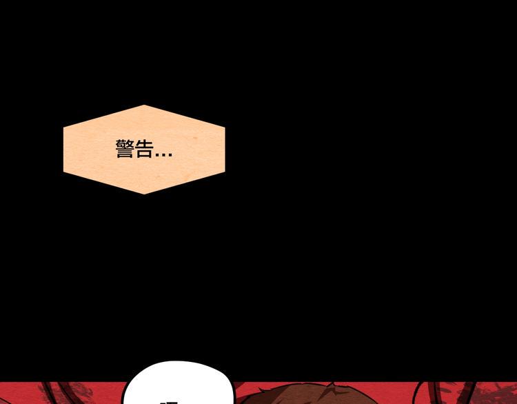 第15话 绝境中的抉择124