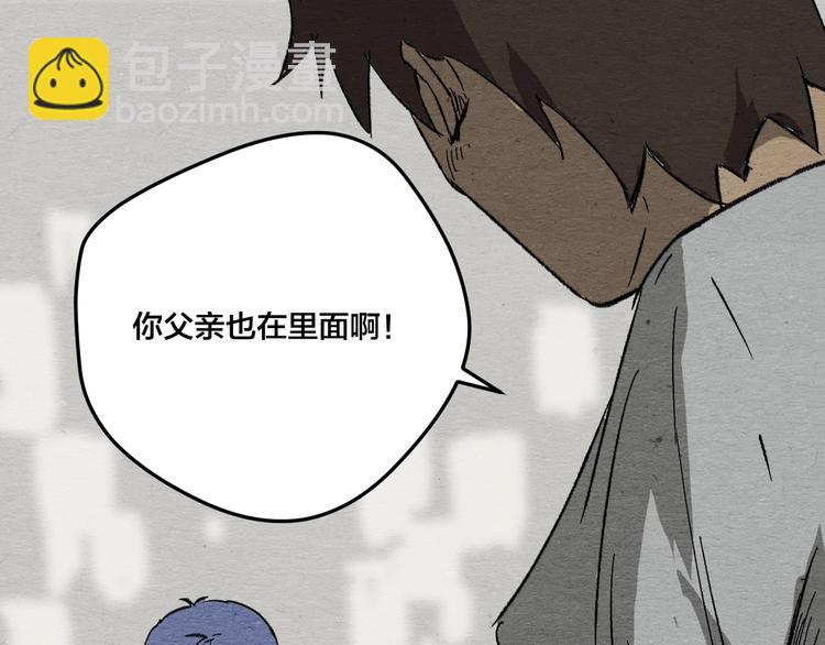 第10话 你是谁？44