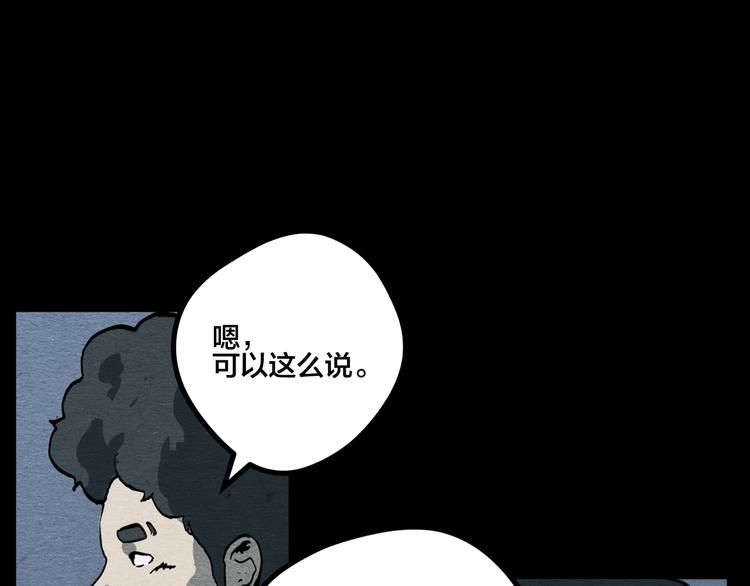 第12话 返祖59