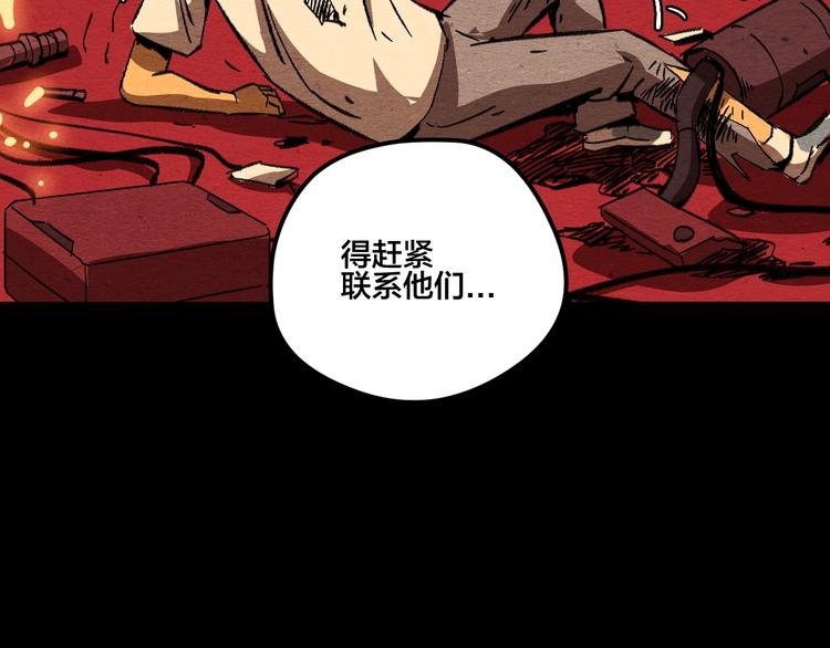 第15话 绝境中的抉择132