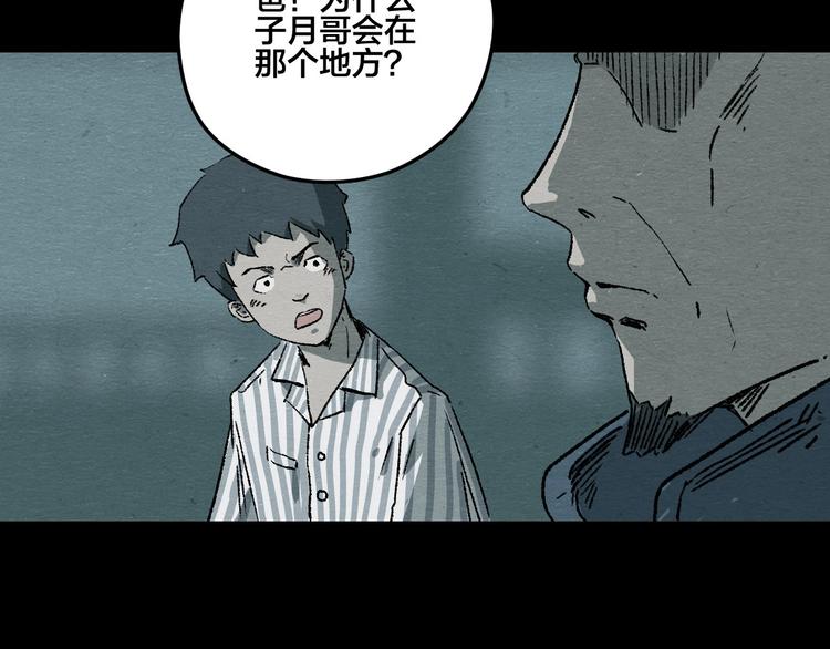 第7话 地下and世界3