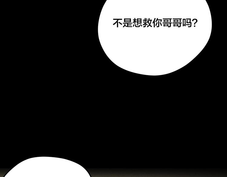 第12话 返祖139