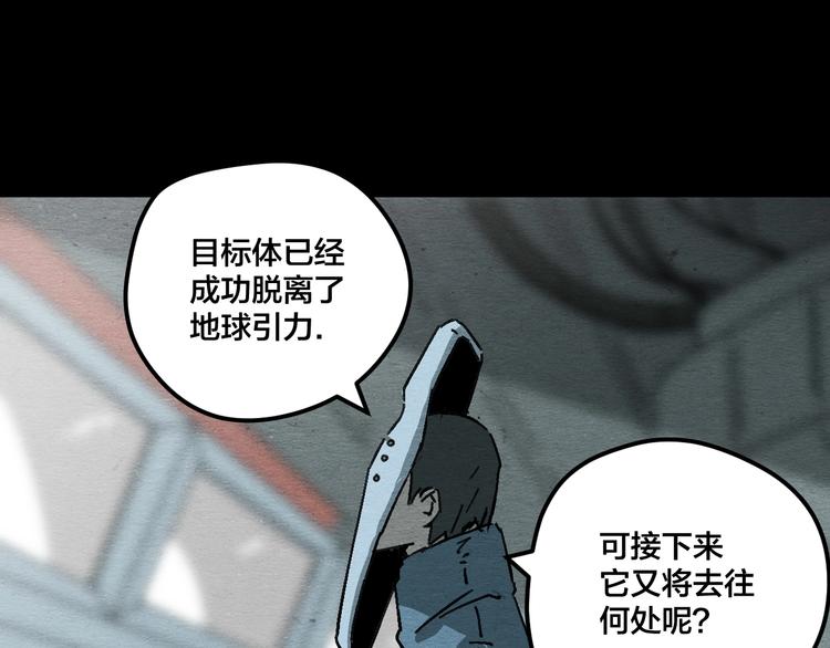 第17话 海的彼岸99