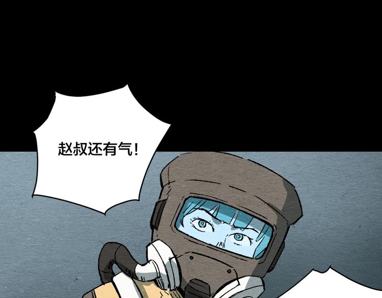 第8话 引力危机106