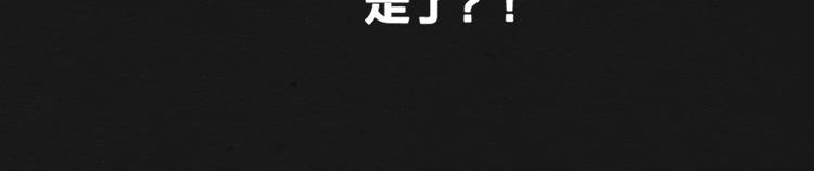 第4话 翻越睡墙的梦90