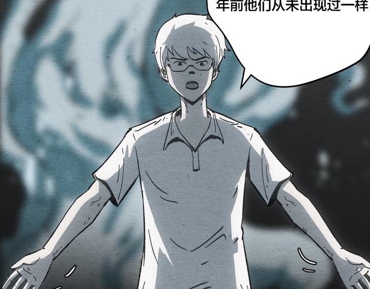 第14话 我与你的梦境66