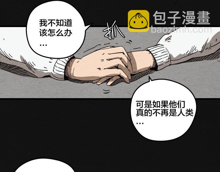 第10话 你是谁？49