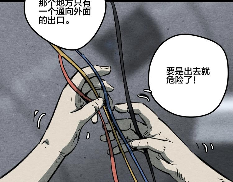第13话 似是梦境的相遇110
