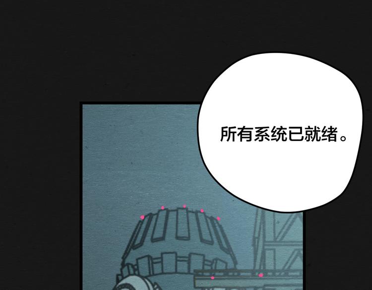 第7话 地下and世界41
