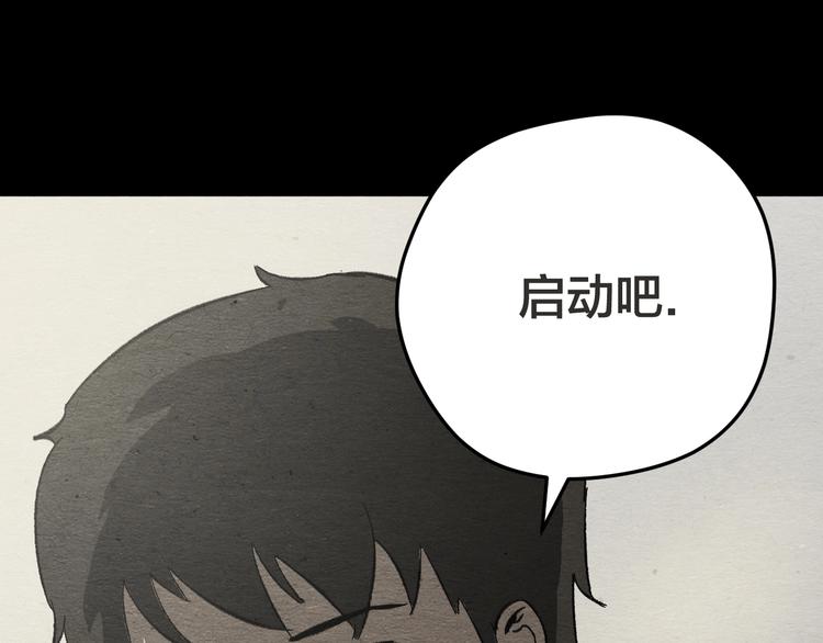 第11话 血月114