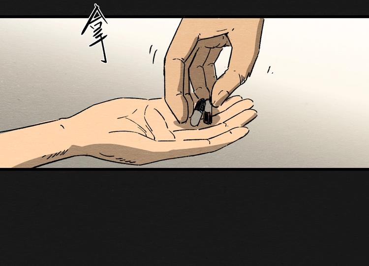 第4话 翻越睡墙的梦77