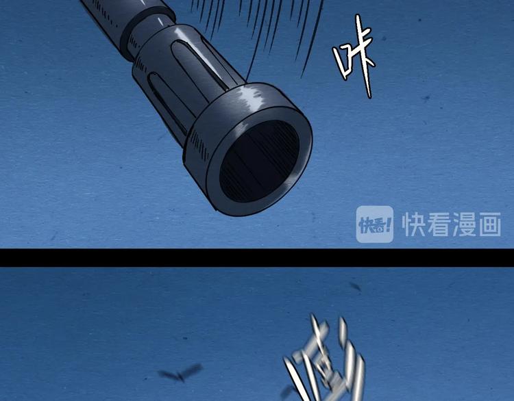 第4话 翻越睡墙的梦115
