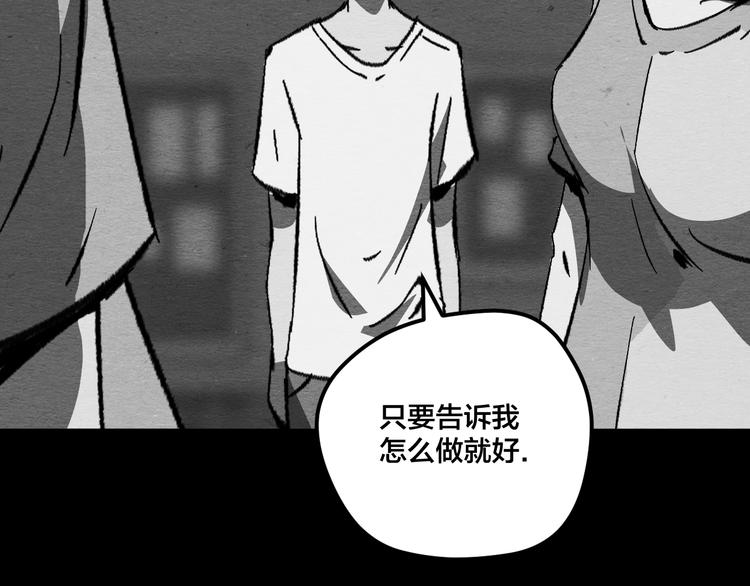 第13话 似是梦境的相遇48