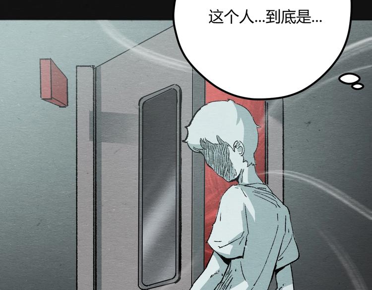 第3话 月光之下25