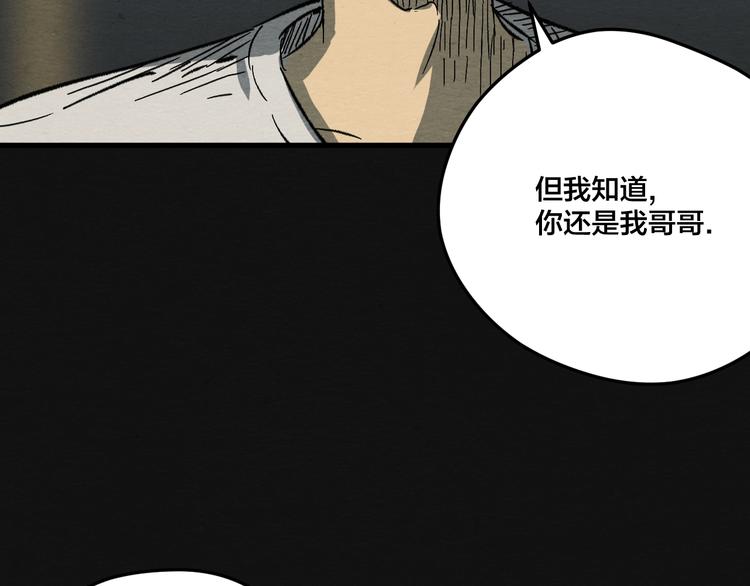 第10话 你是谁？133